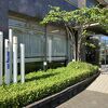 千秋公園の前にあるドーミーイン