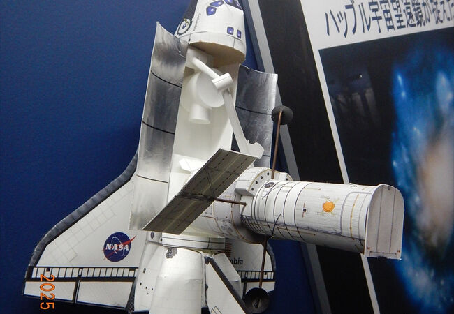 記念メダル0502L36●余市宇宙記念館 スペース童夢 余市宇宙記念館スペース童夢 (余市) - ツアーとアクティビティ