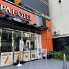 串カツ田中