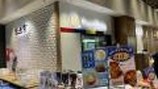 エキュート日暮里