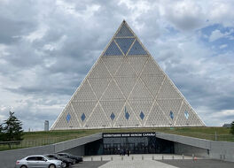 平和と調和の宮殿
