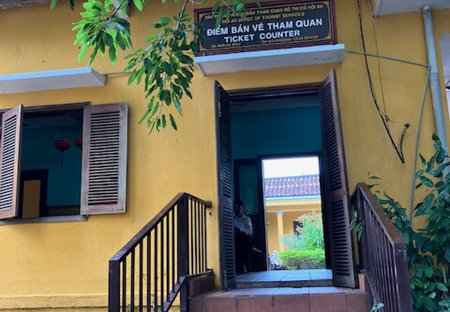 ホイアン観光チケットブース