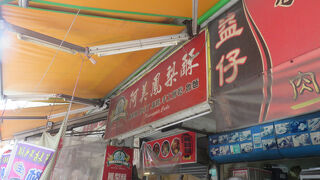 阿美現烤古早味蛋糕