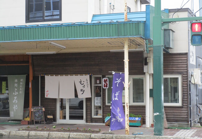 蕎麦切りむら多