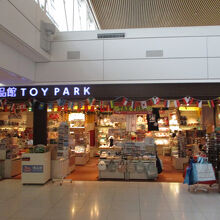 博品館ＴＯＹＰＡＲＫ (新千歳空港店）