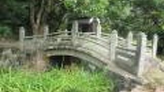 明倫館遺構万歳橋