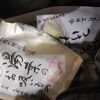 ミッドタウンに来たら必ず買い物
