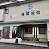 街の旅館も良いなと再認識しました