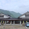 日帰り利用：神通峡岩稲温泉！