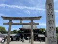 真清田神社