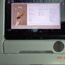 モニターは大きかった、機内食がモニターで見れた。