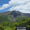 ４度目の正直。やっと綺麗な桜島を拝むことができました。