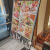名古屋駅近い飲み会