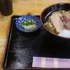 ばんじゅていの番所すば