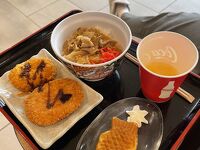 I.A.S.S SUPERIOR LOUNGE 希和 -NOA-