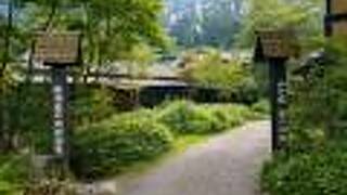 山の宿 寒の地獄旅館