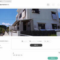 民宿 名平良 (ナーレーラー) 写真