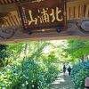 日本のベスト絶景に選ばれたお寺さん