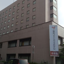 福井フェニックスホテル