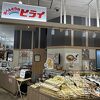 熊本に来たらちくわサラダ♪( ´θ｀)