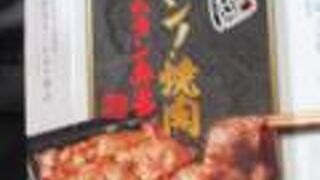 ジンギスカン 炭火焼肉 一発ドン