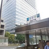 九段下駅
