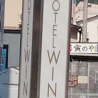 ホテルウィングインターナショナル飛騨高山 写真