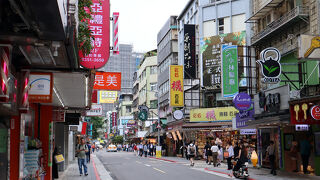 一見、どってことない通りなんだけど、人気店あり、こぎれいな店あり、さまざまな店が並ぶ台北の人気スポット