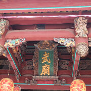祀典武廟