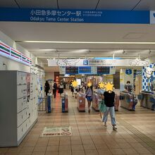 小田急多摩線 小田急多摩センター駅