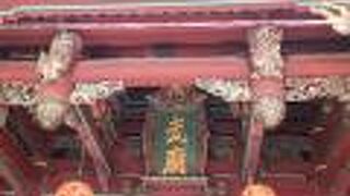 祀典武廟