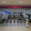 京王線 聖蹟桜ヶ丘駅 京王百貨店聖蹟桜ヶ丘店と直結しています