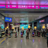 京王相模原線 京王多摩センター駅
