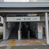 京王線 桜上水駅