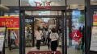 トリエ京王調布