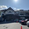 温泉最高　お食事はちょっと残念　そしてクーラーが欲しい