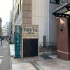 説明不足なフロント