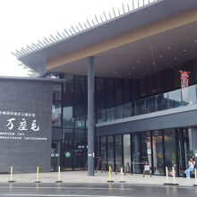 万座毛周辺活性化施設