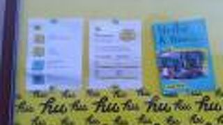 フ ローマ キャンピング イン タウン