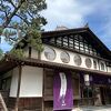 歴史のある老舗旅館