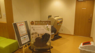 マッサージチェアが置かれていました
