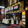 リーズナブルで旨い