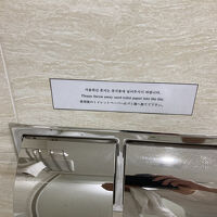 トイレットペーパーは流せません