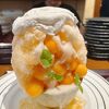 季節限定のかき氷