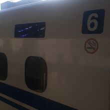 東海道新幹線