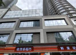 Rayfont Hotel & Apartment Chengdu