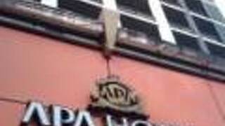 アパホテル なんば心斎橋