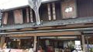 糸切餅総本家 多賀や