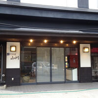 小野川温泉 湯杜 匠味庵 山川