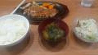 キッチンきねや